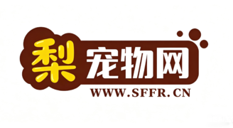 梨子碎碎念 - 宠物资讯网