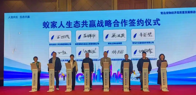 青岛即墨：宠物产业年产值破15亿元！要打造北方集散高地