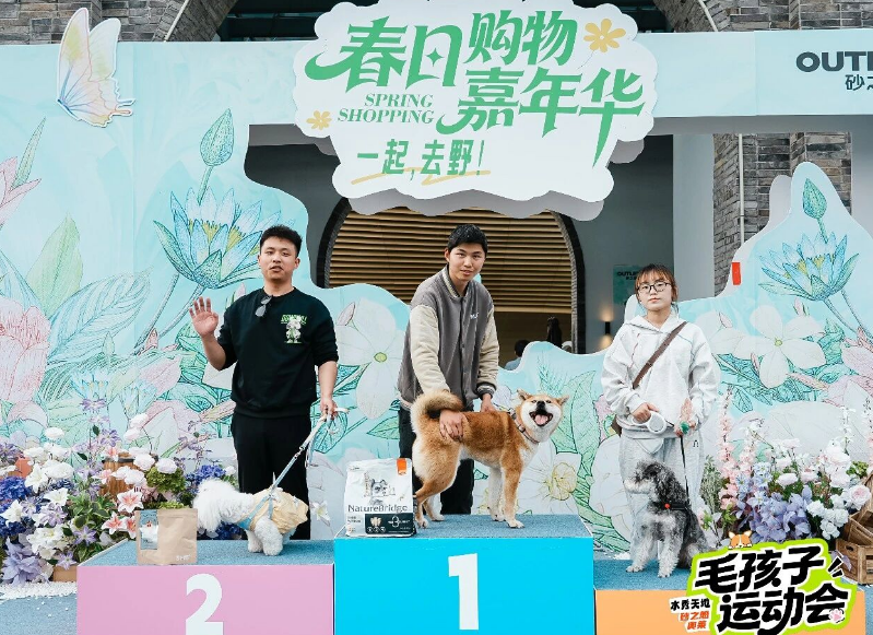 毛孩集结，趣动狮山！苏州市第十届长三角宠物展宠物运动会热血启幕