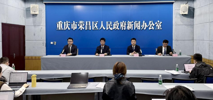 剑指3千亿“它经济” 荣昌聚力打造全国宠物产业新高地