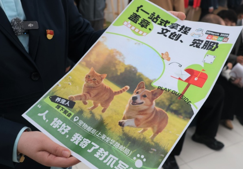 温情与规则并行，上海“宠物友好型城市”建设更加精细化