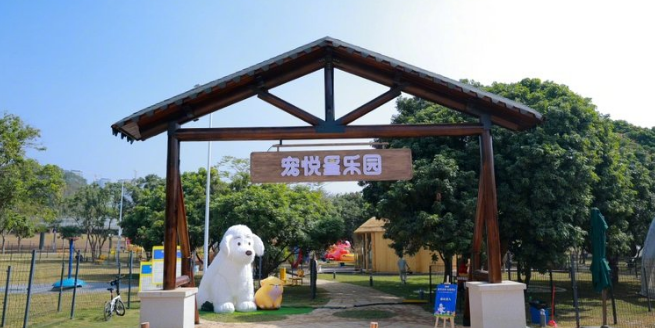 深圳首个大型宠物友好城市综合体启幕