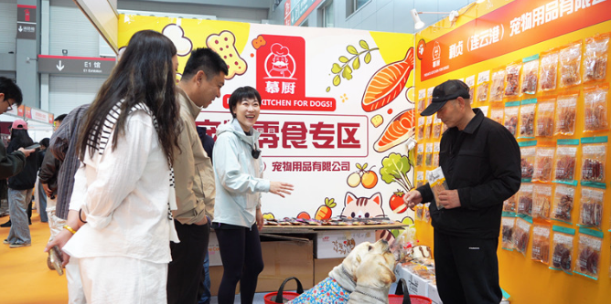 链通全球宠业生态，2026金诺亚太宠物展盛大启幕