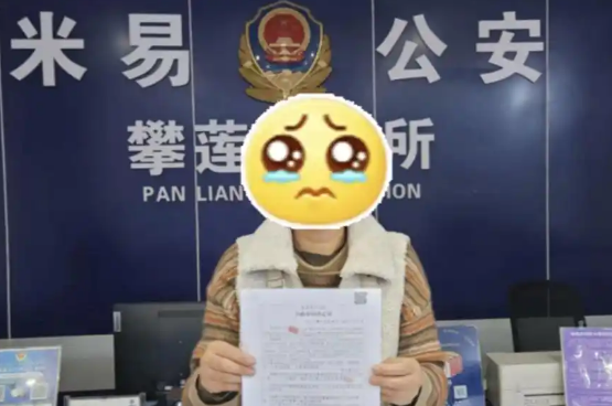 四川米易一女子遛狗不拴绳，两次惊吓邻居被行政处罚