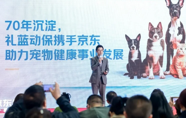 京东健康亮相2025Upet展：构建“医检药险”四位一体生态，引领宠物健康行业升级