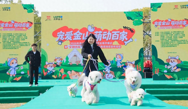 “萌”力爆表，金山“宠物友好地图”发布！