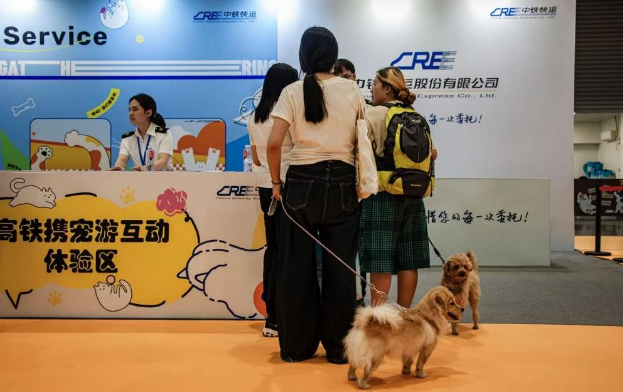 携宠逛展！高铁托运服务“开进”特渠宠物用品展