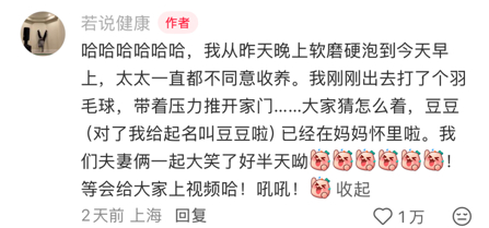 上海交大教授高架救猫刷屏暖人心 “太太一抱定终身”