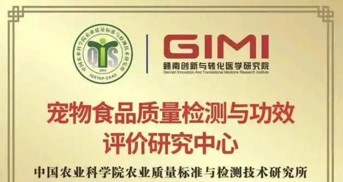 破局万亿宠物赛道！第三届中国宠物产业创新大会将在赣州启幕！