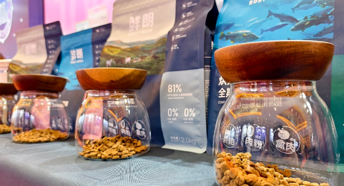 2026年宿州市宠物产业投资推介会开幕