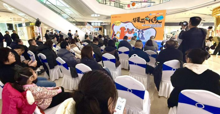 华夏银行临沂分行发布宠物行业生态圈暨萌宠主题卡