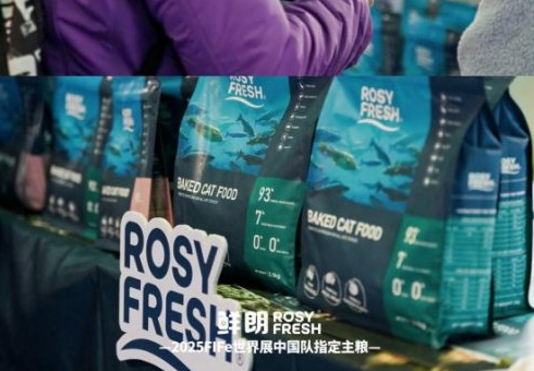 鲜朗作为两届世界猫赛指定主粮，以「新鲜营养」助力中国夺冠