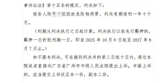 男子为泄愤在小区投毒！多只宠物狗接连死亡！