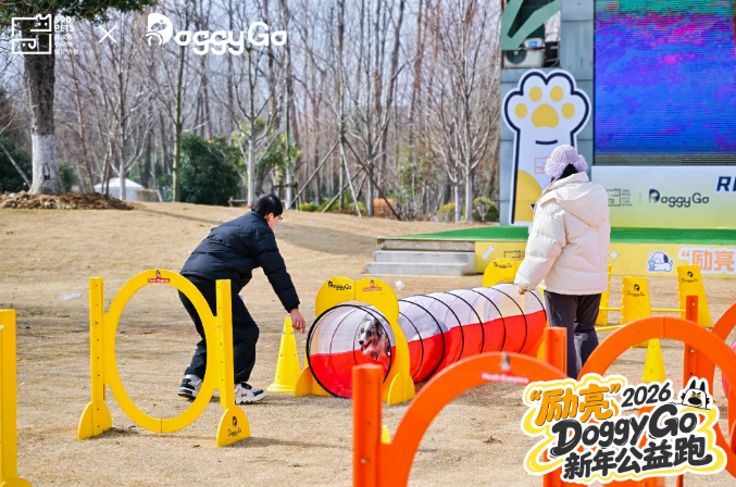 Hush Puppies助力DoggyGo开启人宠公益新年，以奔跑定义爱与陪伴