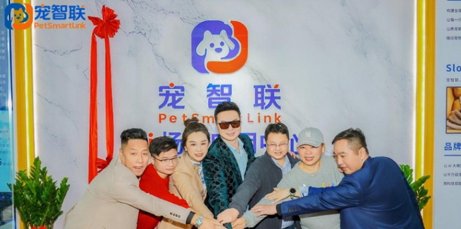 全球首创AI宠物翻译项圈亮相广东，宠智联开启人宠沟通新纪元