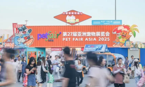 第 27 届亚洲宠物展圆满落幕，公益理念深入人心