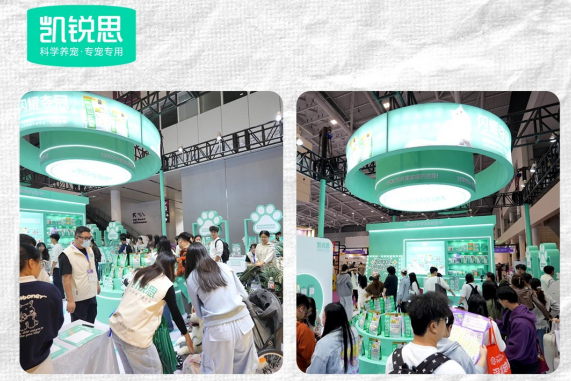 凯锐思闪耀2025华南展：“科学养宠·专宠专用”
