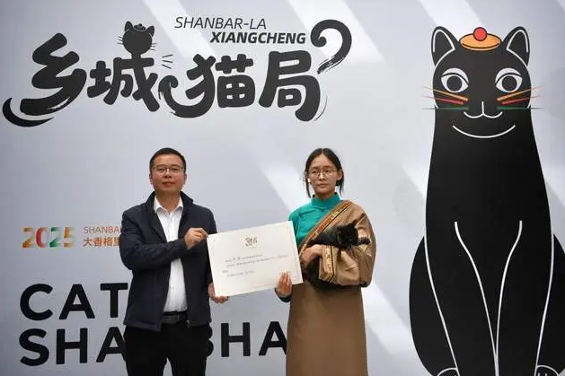 四川乡城“猫局长”上岗记：千年敬猫文化借“萌力”出圈