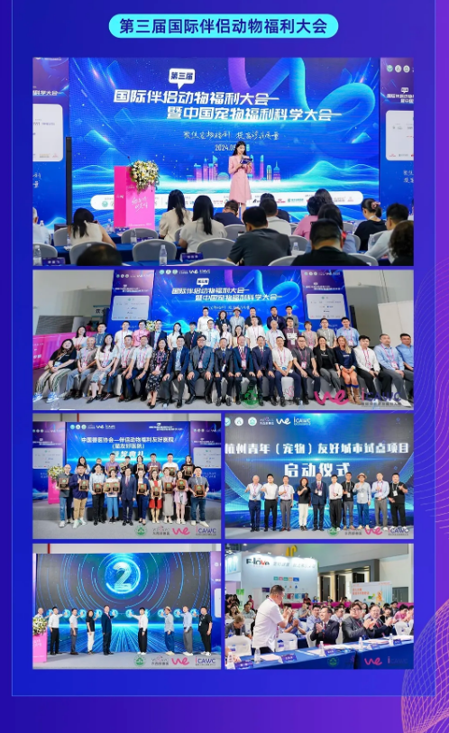 阵容庞大！｜第一届长江宠业国际联合会议即将开幕！