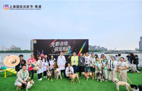 黄浦滨江，汪汪队登场！