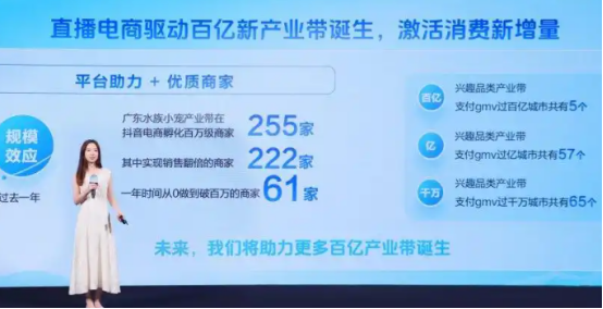 直播卖蜥蜴年入百万？小兴趣在抖音上长成了大生意