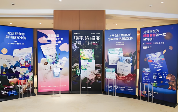 首届宠物营养与食品学术会议：国产宠粮品牌引领科学喂养新范式