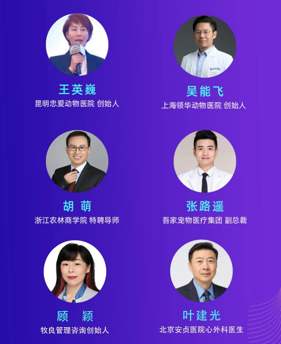 阵容庞大！｜第一届长江宠业国际联合会议即将开幕！