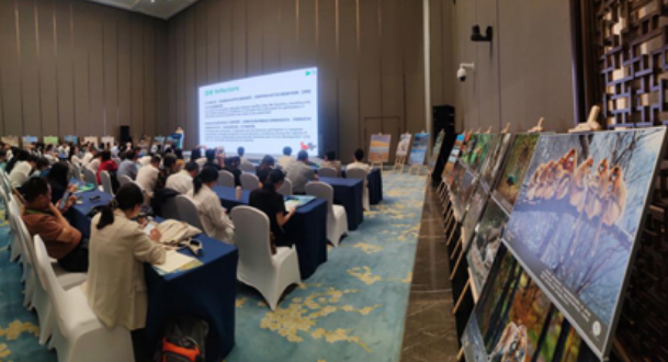 第五届世界生物圈保护区大会在浙江杭州举办