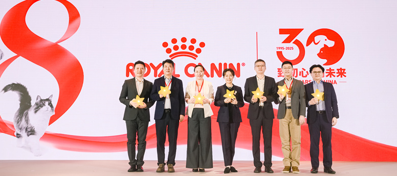 第八届皇家兽医师大会以创新远见，开启精准营养管理新时代