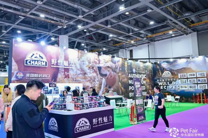 聚势华东 链接全球 | 第6届(杭州)华东国际宠物展盛大开幕！