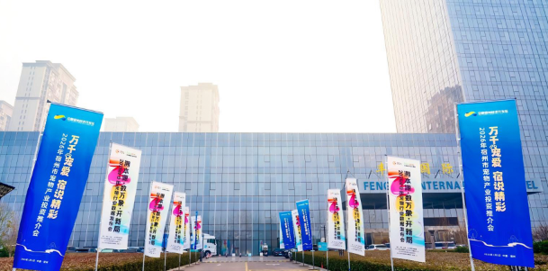 REPTIZOO出席2026宠物数据大会，共促产业生态创新