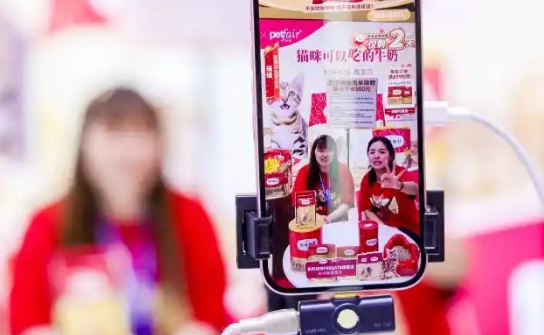 抖音电商携手亚洲宠物展，推动萌宠消费激活实体经济增长