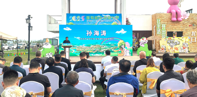 以“宠”为媒撬动乡村经济 山东龙口举办宠物嘉年华活动