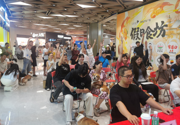 百汪大集结！南海“宠物友好商圈”挂牌，萌宠运动会热闹开趴