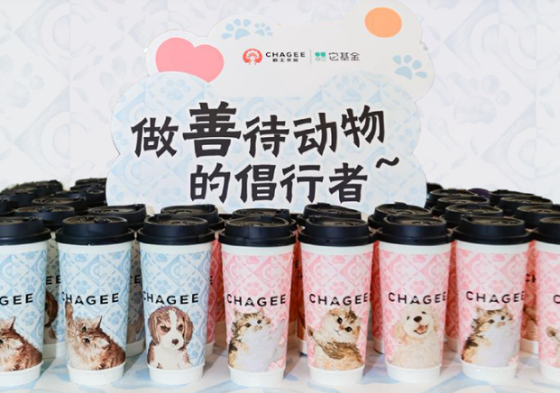 霸王茶姬2025宠物友好季：以茶为媒，传递爱与善意