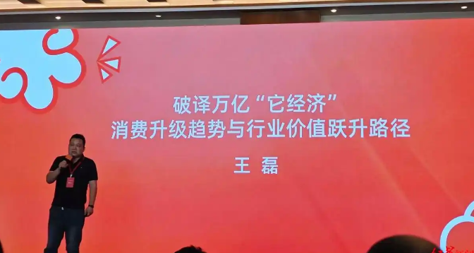 去年城镇犬猫消费市场规模突破3000亿元