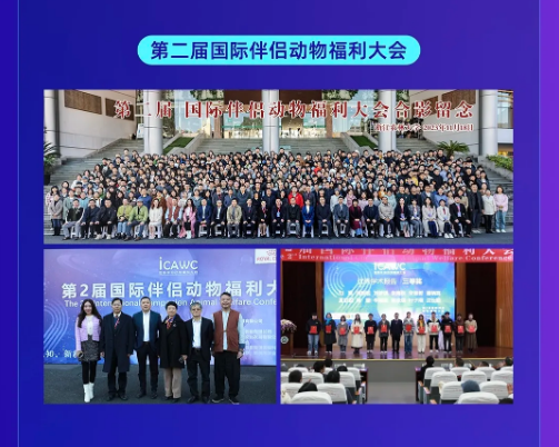 阵容庞大！｜第一届长江宠业国际联合会议即将开幕！