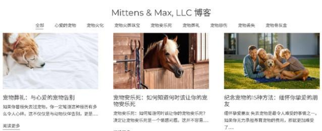 冷门宠物丧葬赛道 造就这家年营收超900万美金的品牌