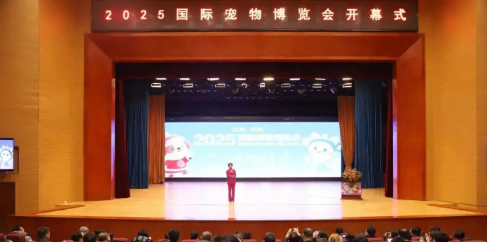 创多个行业第一！2025国际宠物博览会不止有萌宠狂欢……