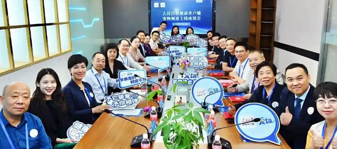 人民日报健康客户端&大江新闻“组队”，共同探索宠物经济的无限可能