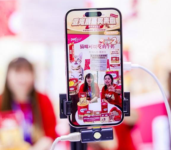 抖音电商亚洲宠物展新动向：萌宠经济如何激活实体经济新活力？