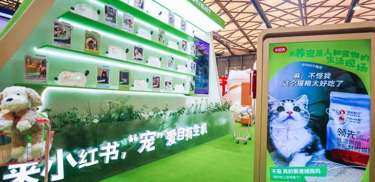 小红书亮相第27届亚宠展：解码宠物营销新趋势