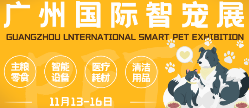 从消费人群到品牌，2025年小宠异宠用品市场浅析