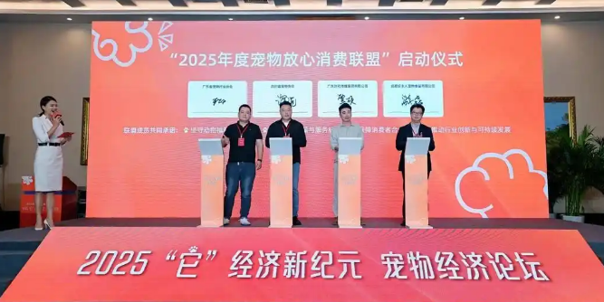 “它经济”升级 宠物食品行业迎价值跃升“黄金期”