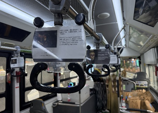 看熊猫从路上开始 成都上线全国首条沉浸式音乐剧主题巴士