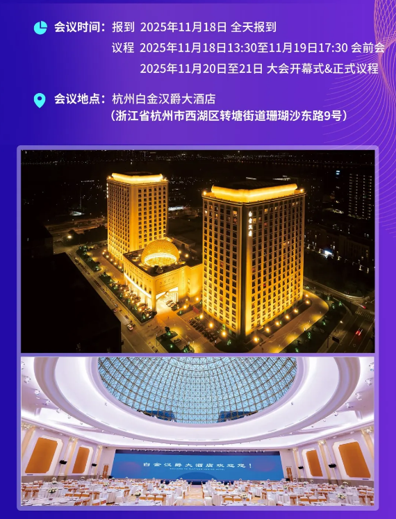 阵容庞大！｜第一届长江宠业国际联合会议即将开幕！