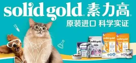 健合立足当下科学喂养需求，为宠物主提供精细化喂养方案