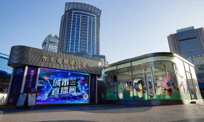 “玩转杨数浦” 城市共享直播间串联上海宠物时装周活动