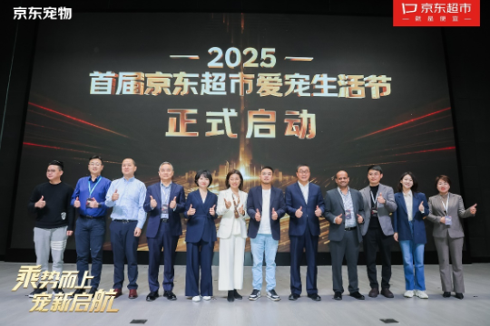 京东加磅力推宠物业务，让千万爆品翻倍！