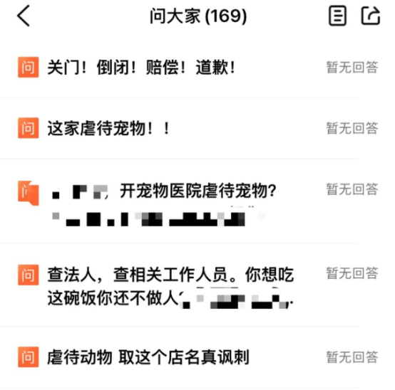 宠物医院员工暴力摔打小狗致骨折，同事看到也不制止！